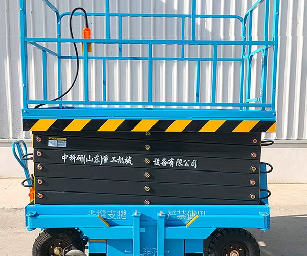 雨山自行走升降机